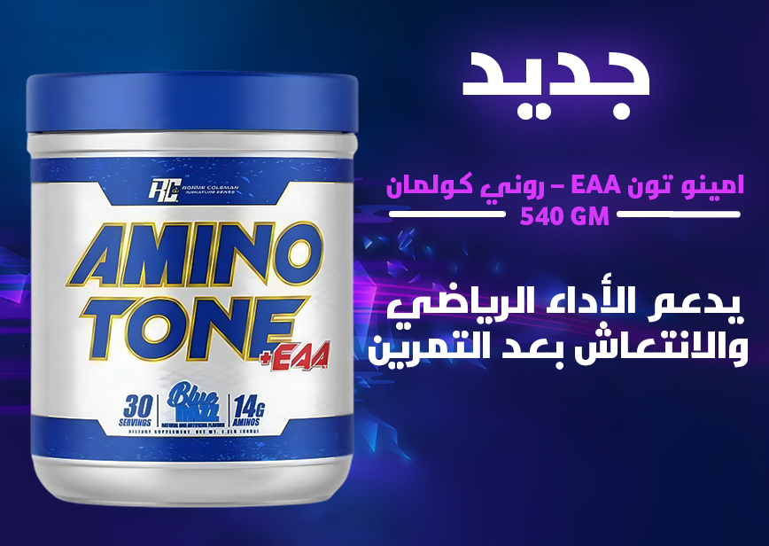روني