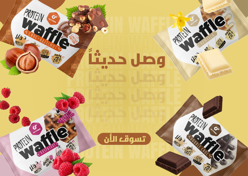 وافل