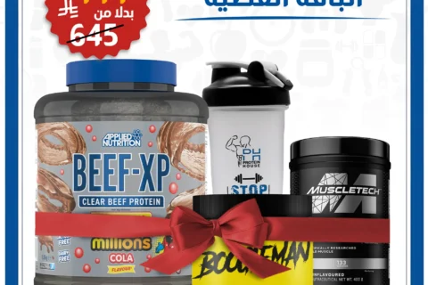 الباقة الفضية من بيت البروتين