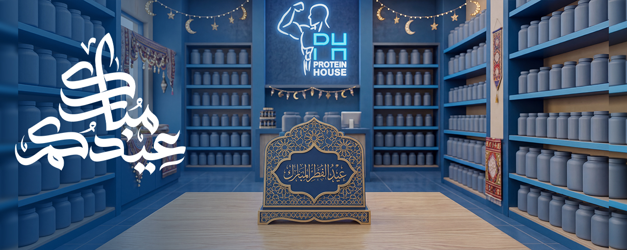 الرئيسية 2 عيد الفطر المبارك