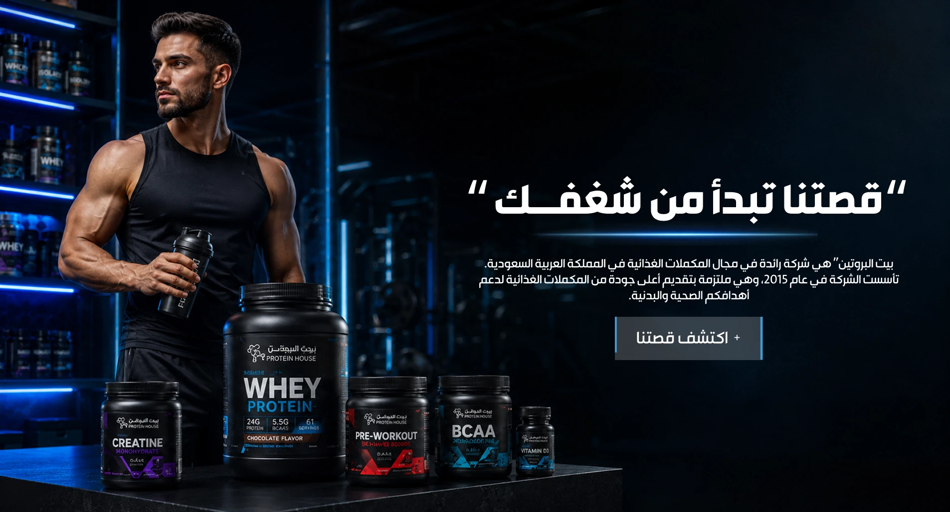 Frame 1597883328 Protein House