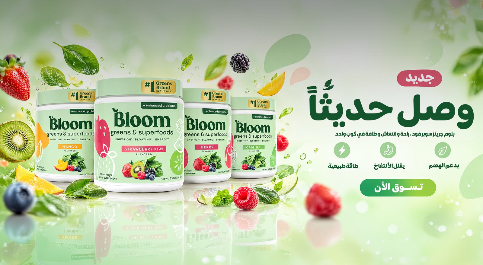 بانرات رئيسية 2 Protein House